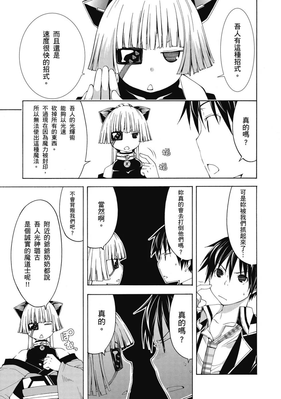第 141 页