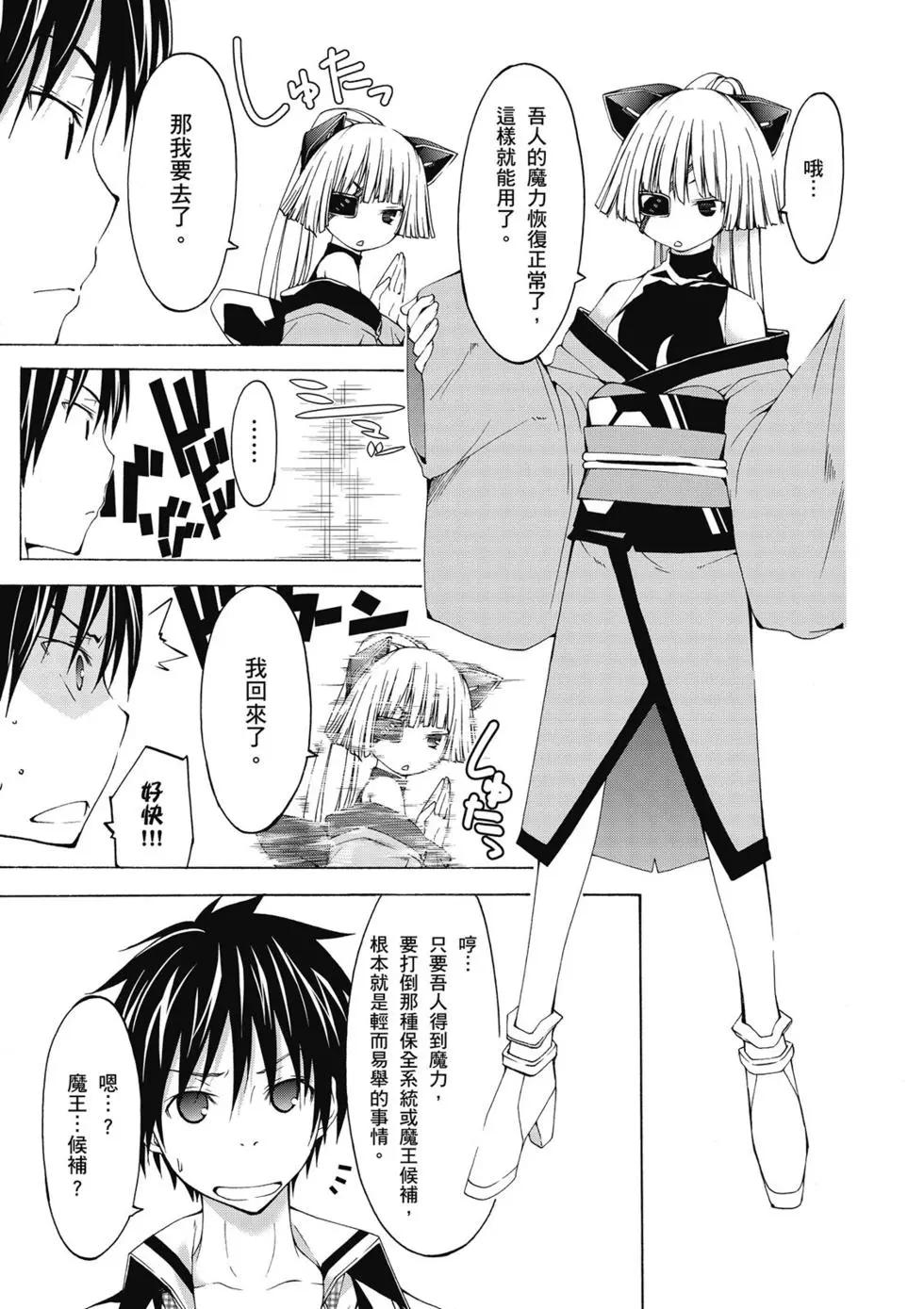 第 143 页