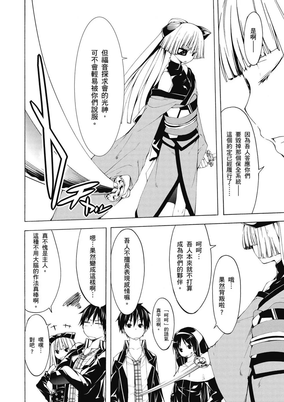 第 144 页