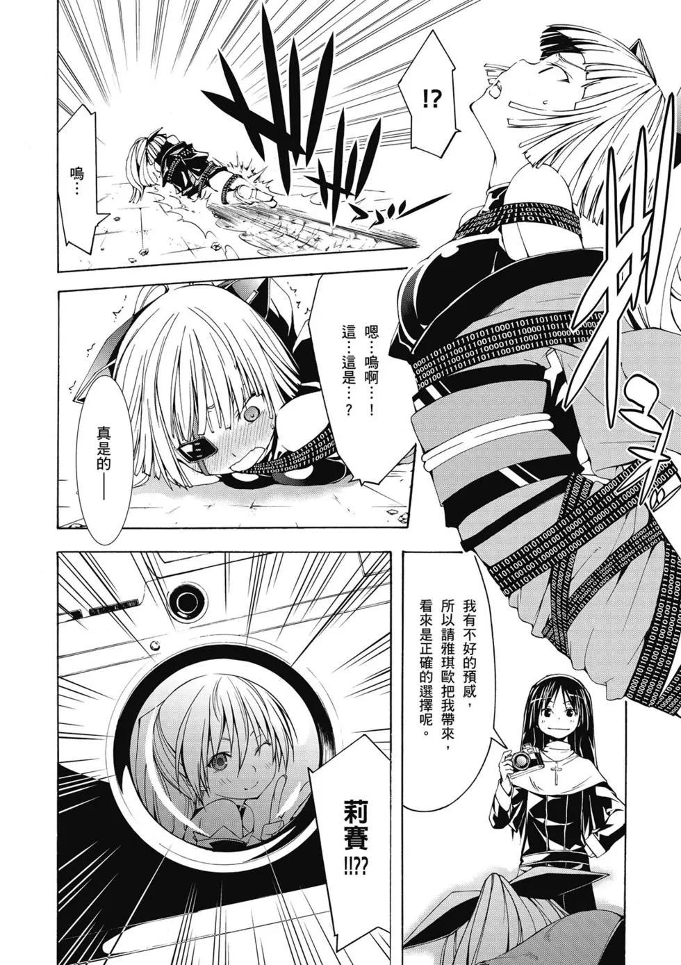 第 146 页
