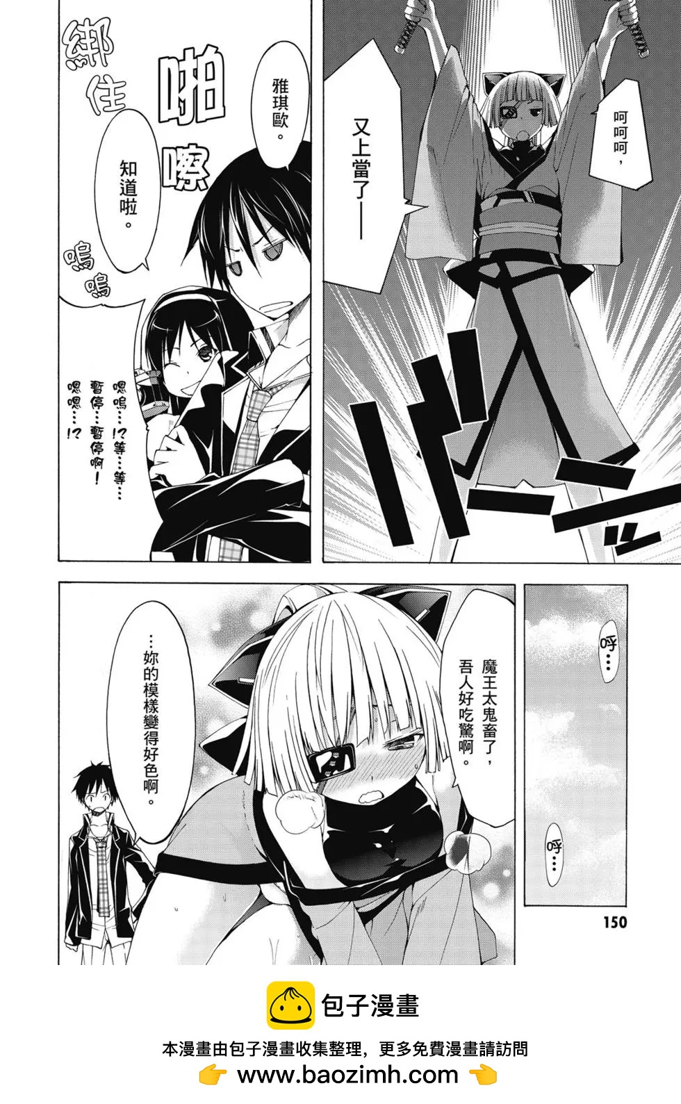 第 150 页