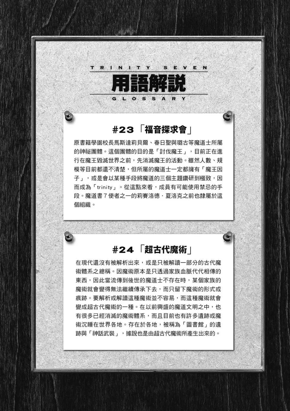 第 158 页