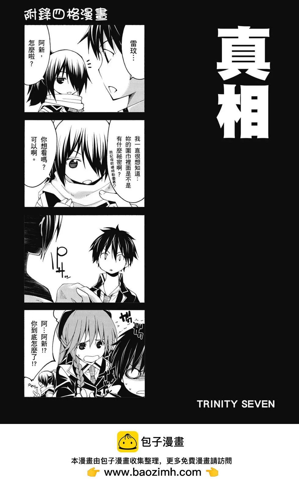 第 159 页