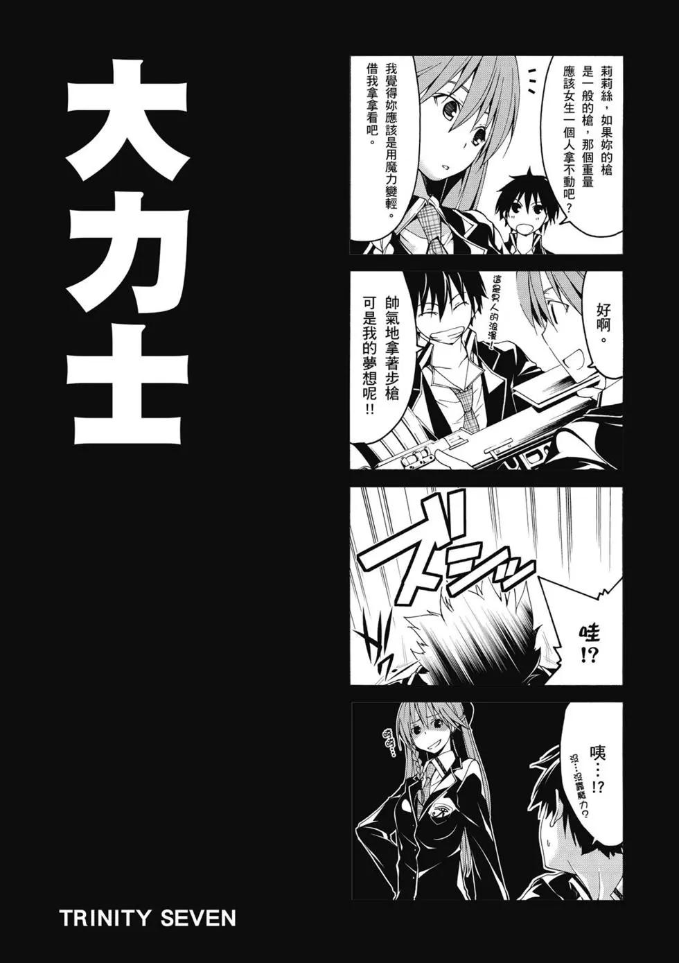 第 160 页