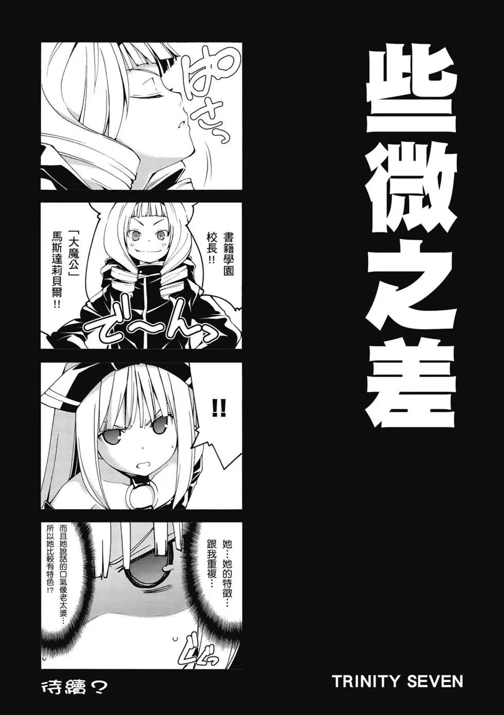 第 161 页