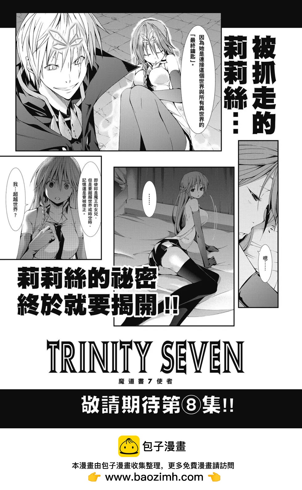 第 163 页