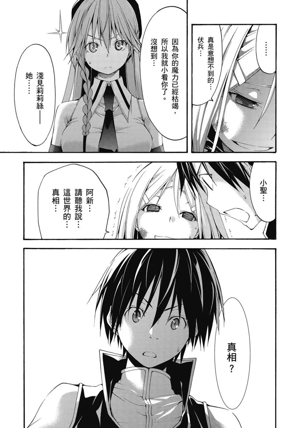 第 32 页