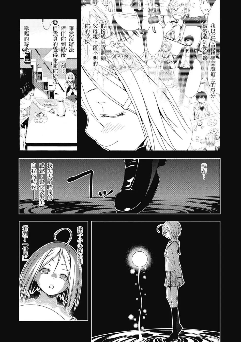 第 34 页