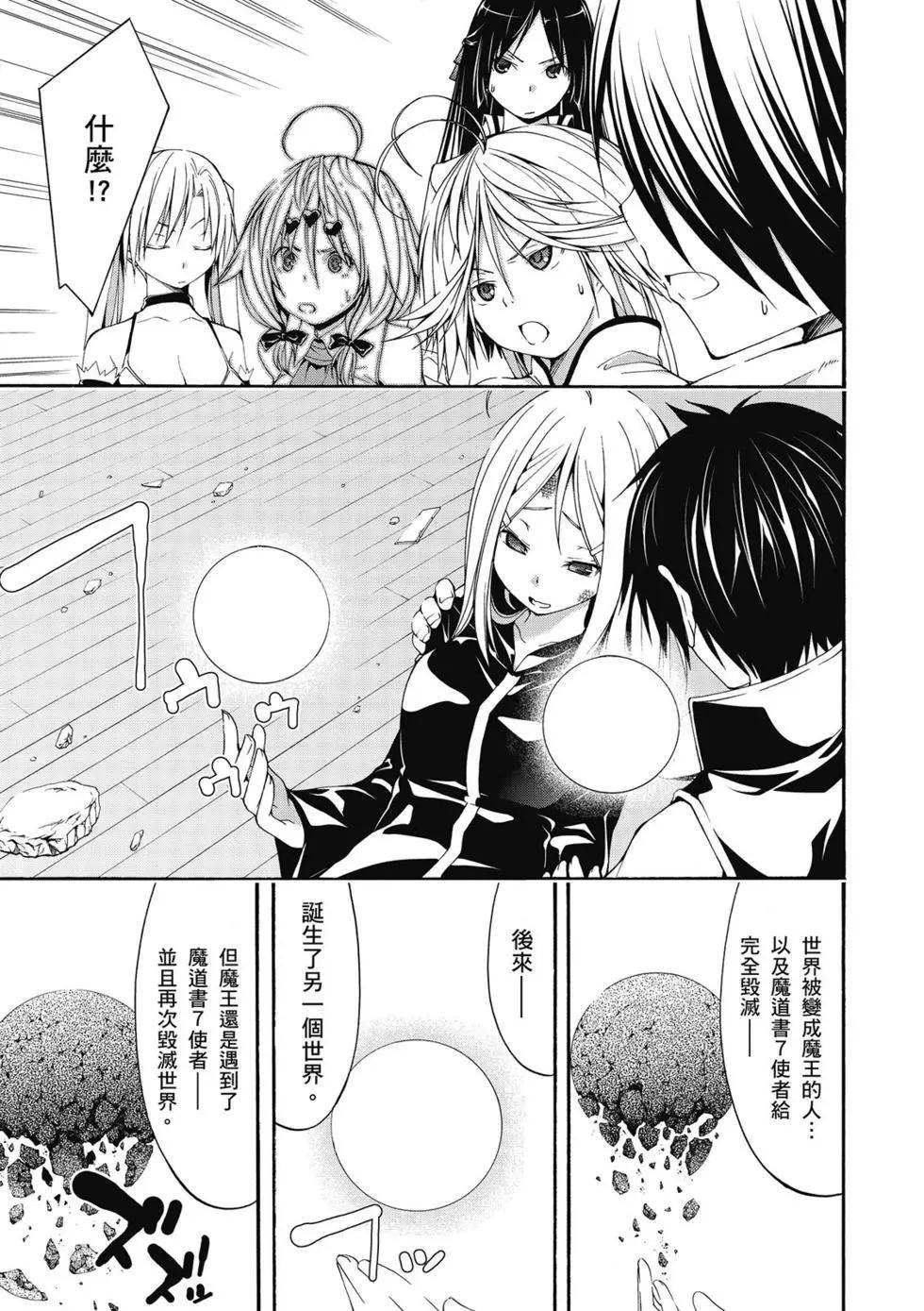 第 36 页