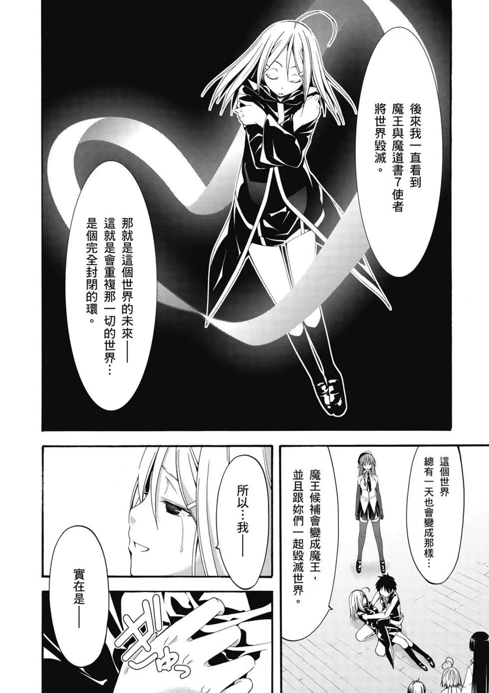 第 37 页