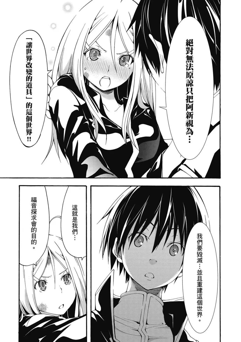 第 38 页