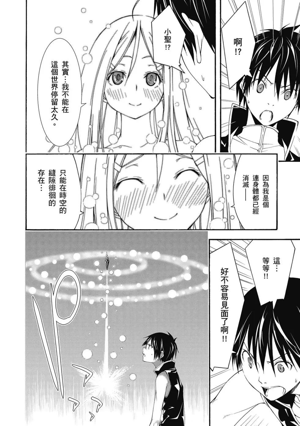 第 41 页