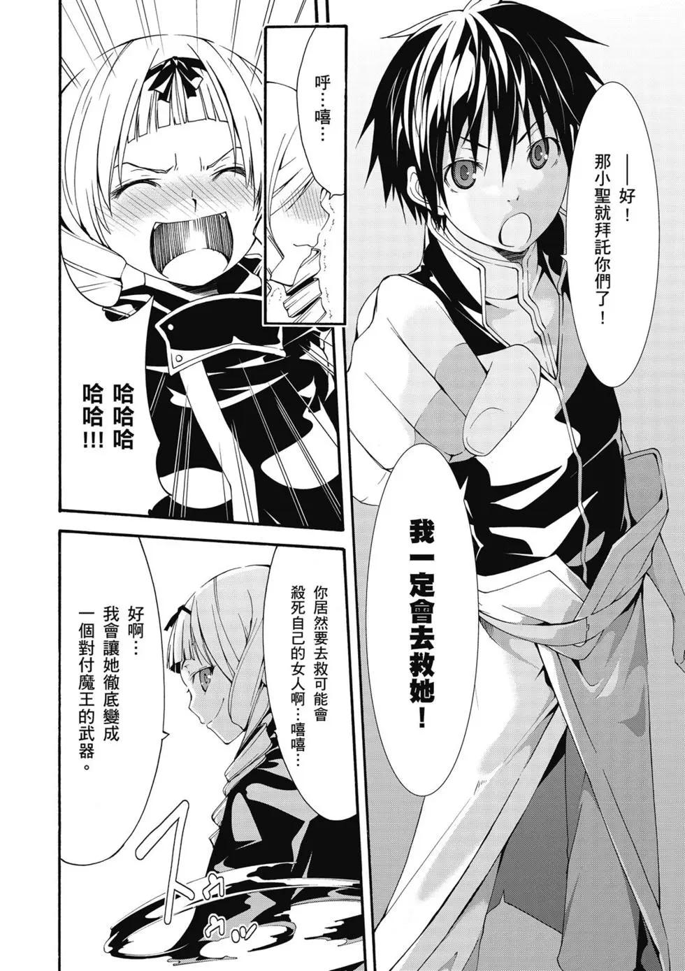 第 43 页
