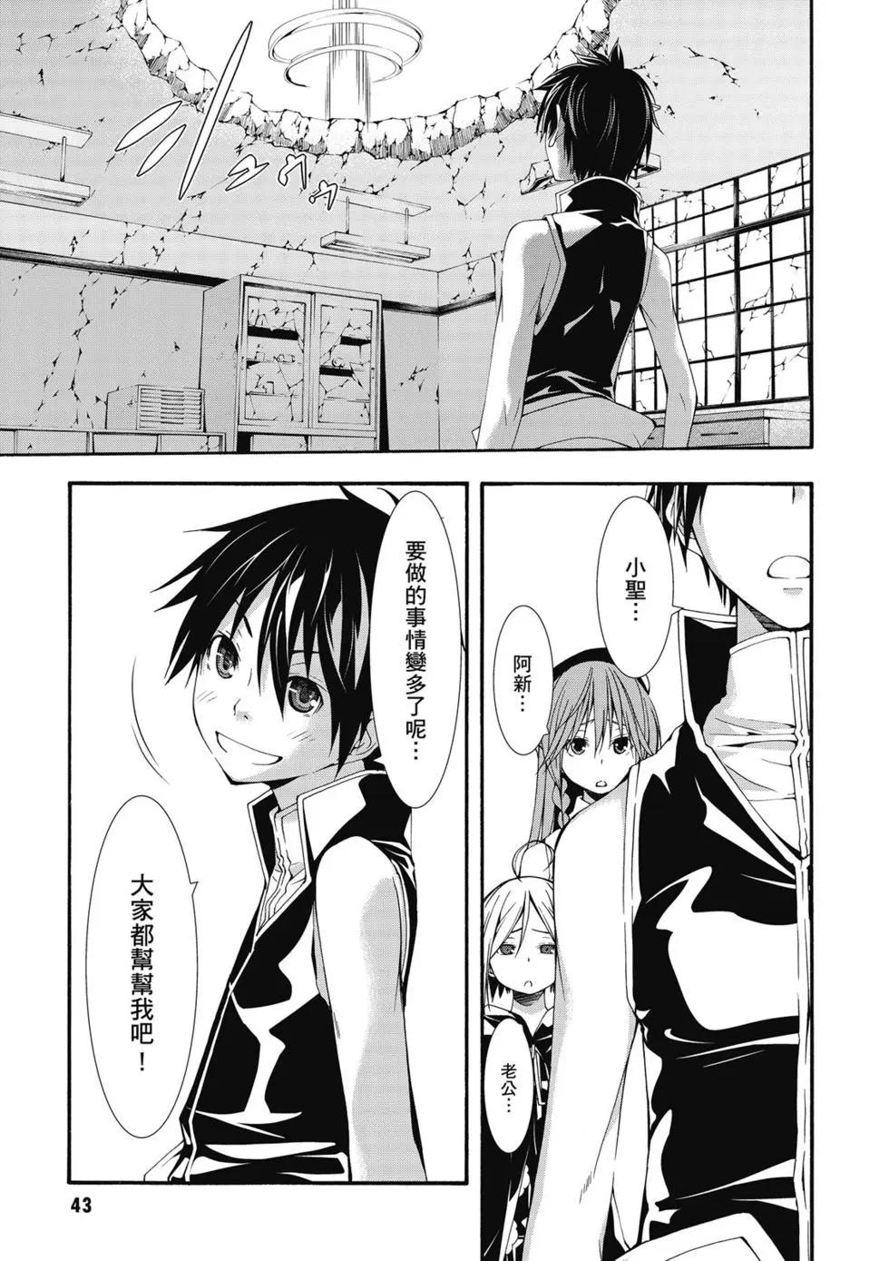 第 44 页