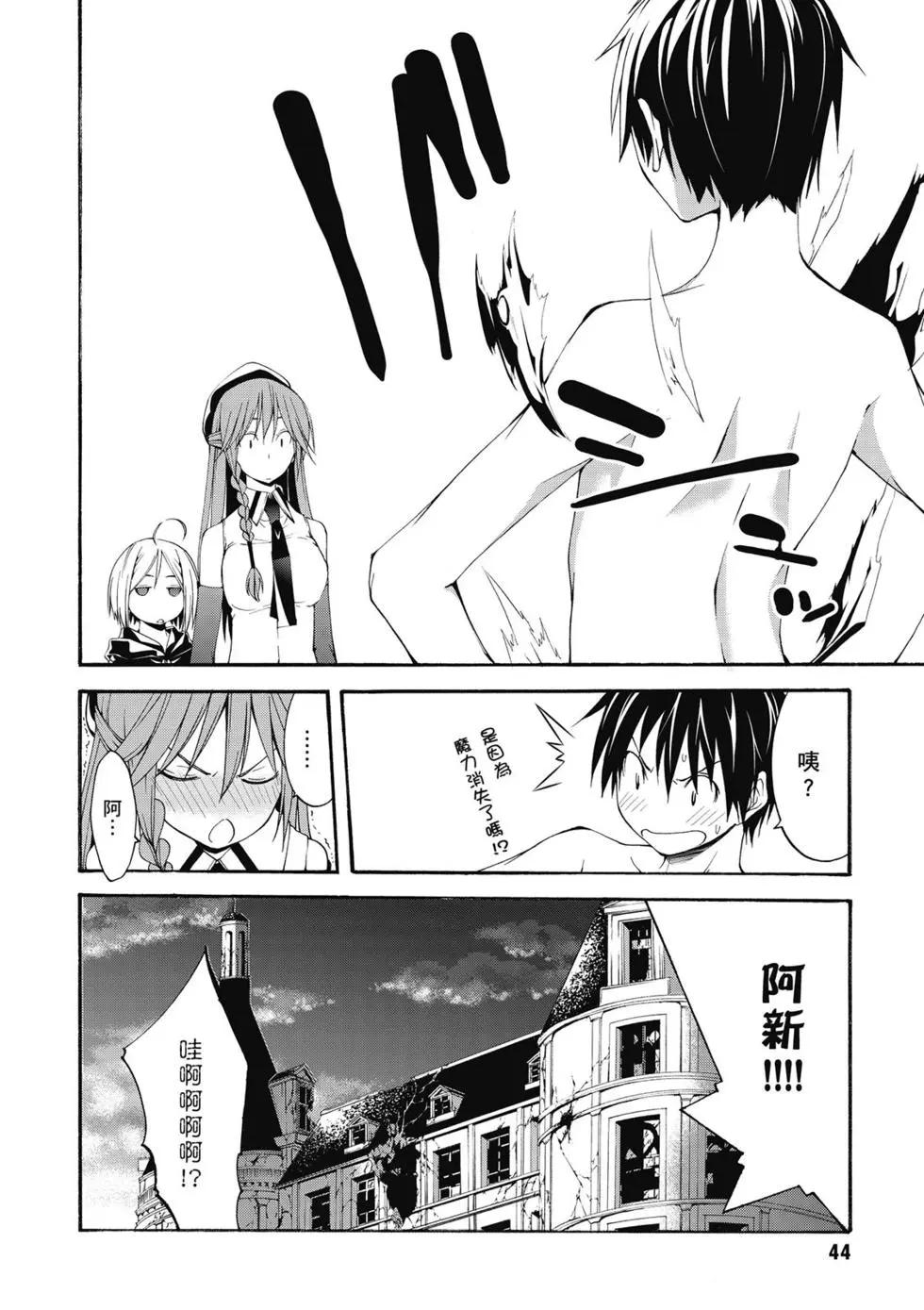 第 45 页