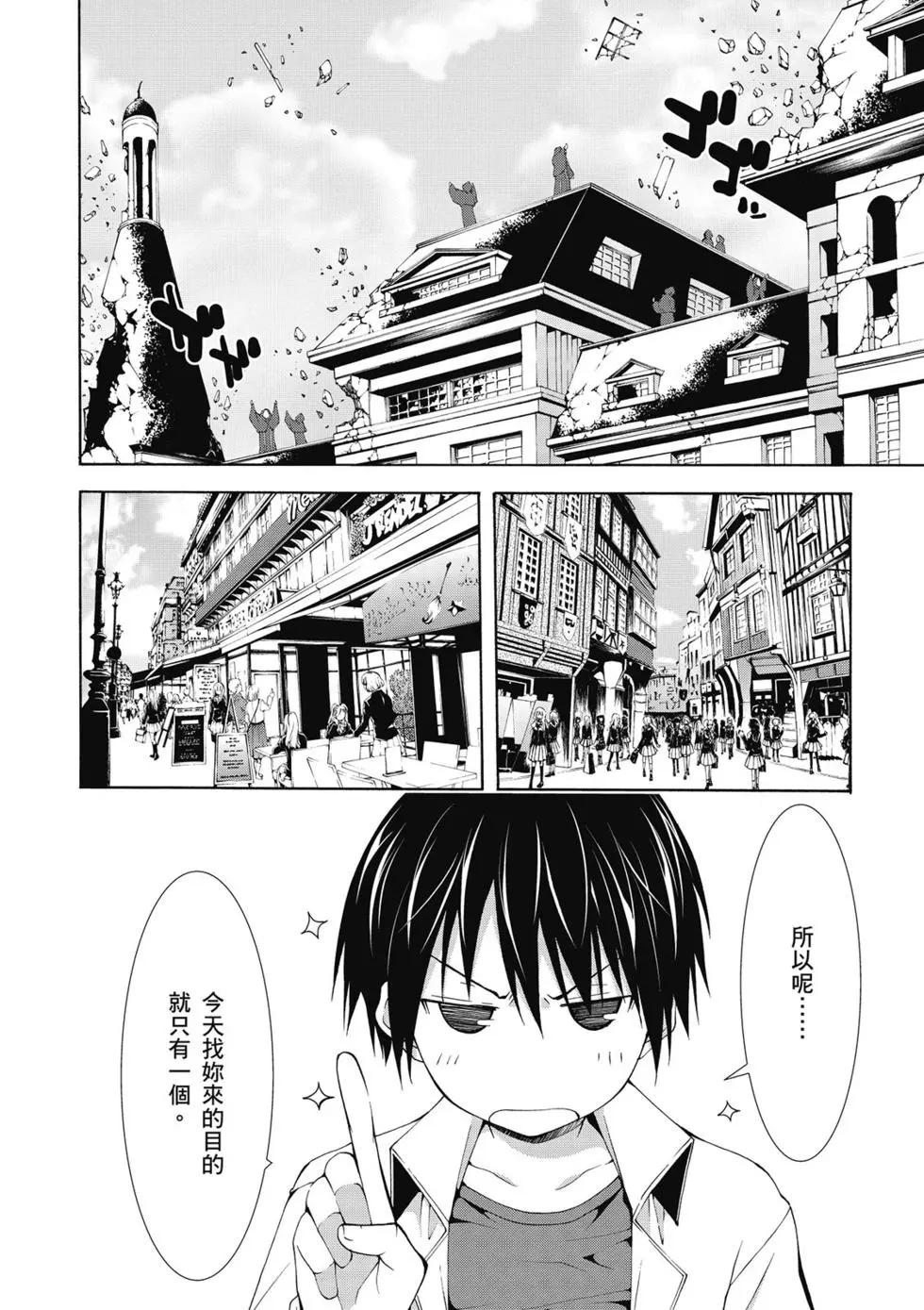 第 48 页