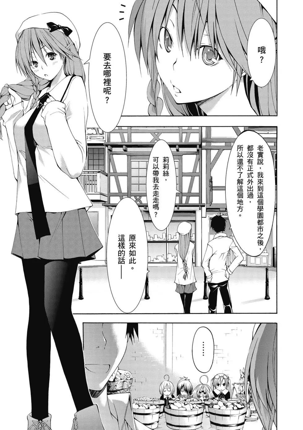第 49 页