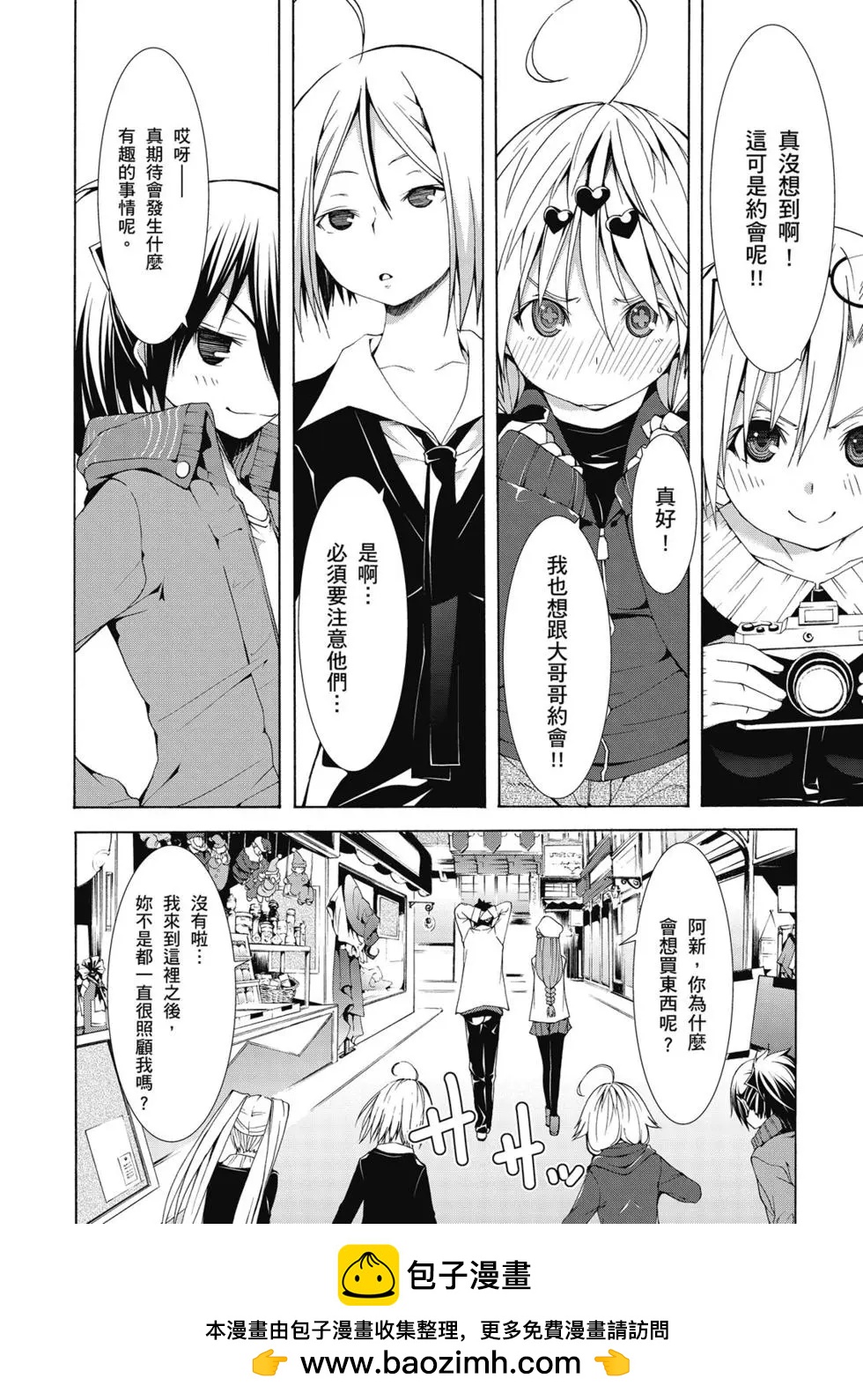 第 50 页