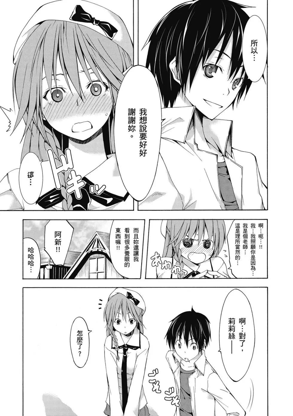 第 51 页