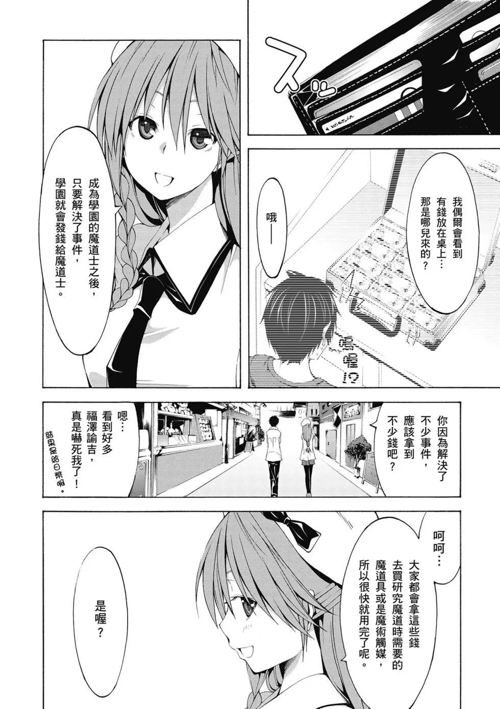 第 52 页