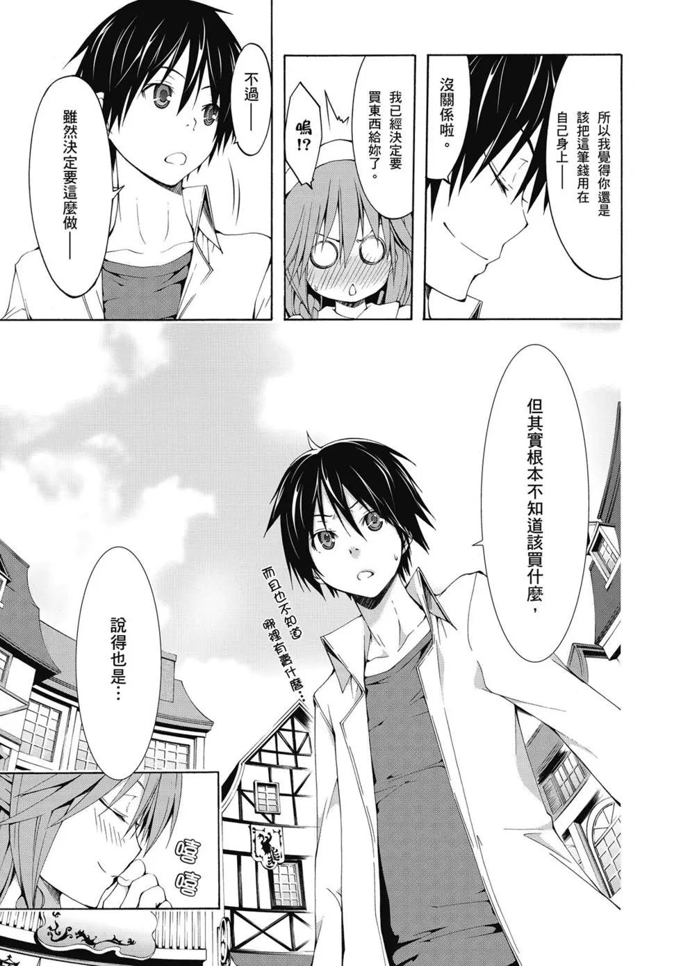 第 53 页