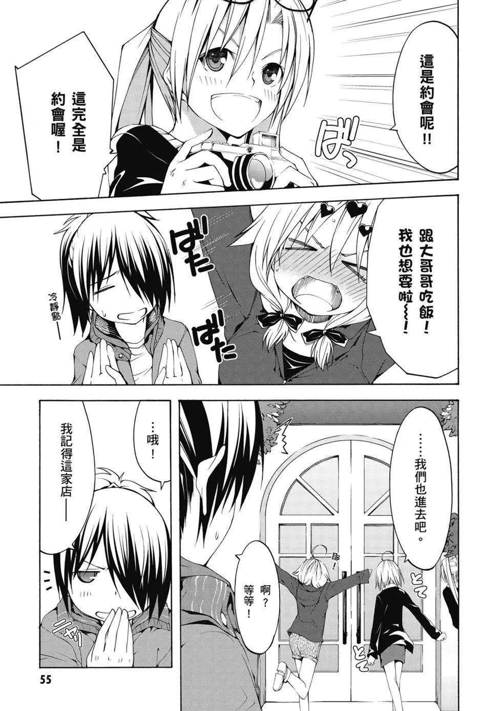 第 55 页