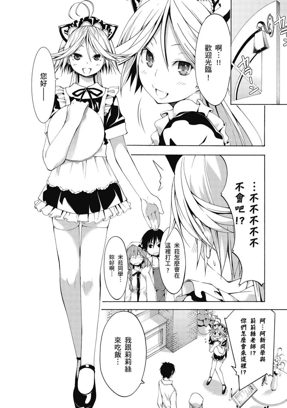 第 56 页