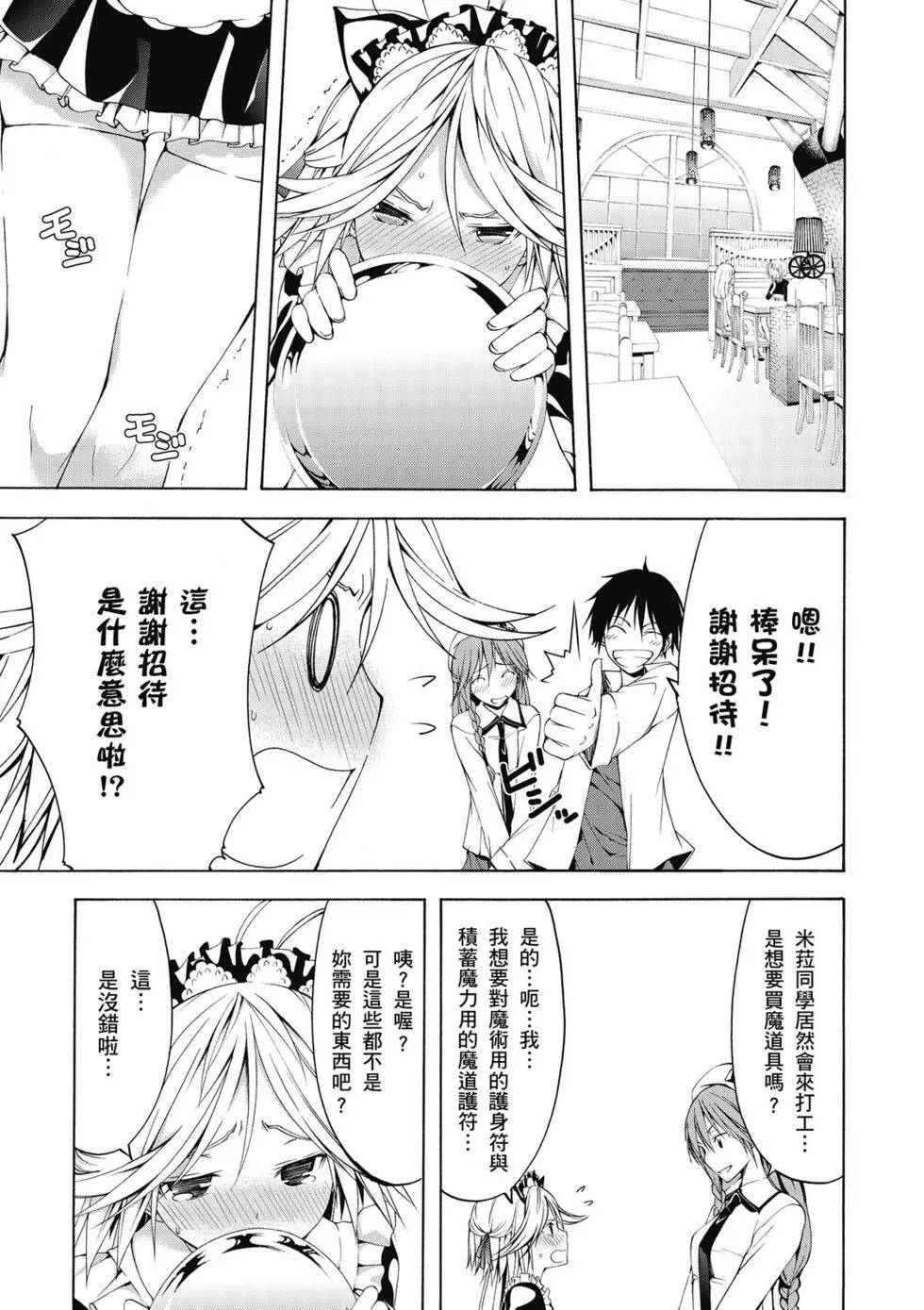 第 57 页