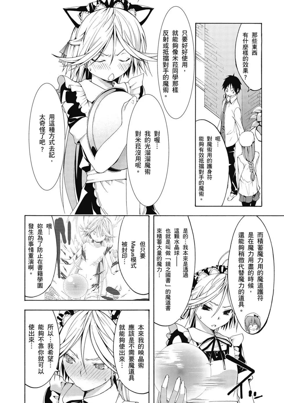 第 58 页
