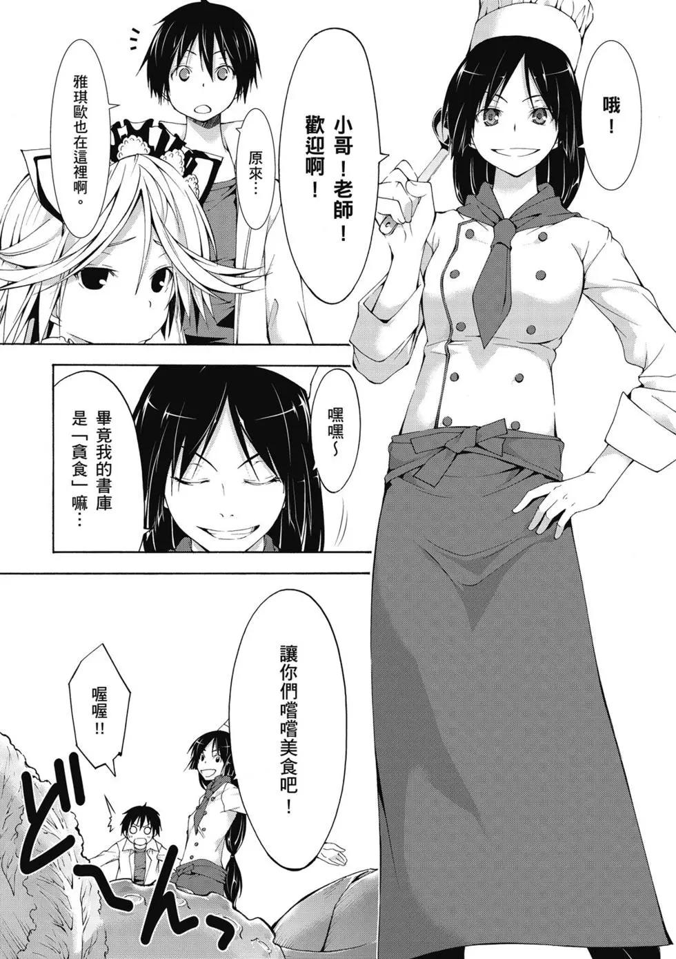 第 59 页