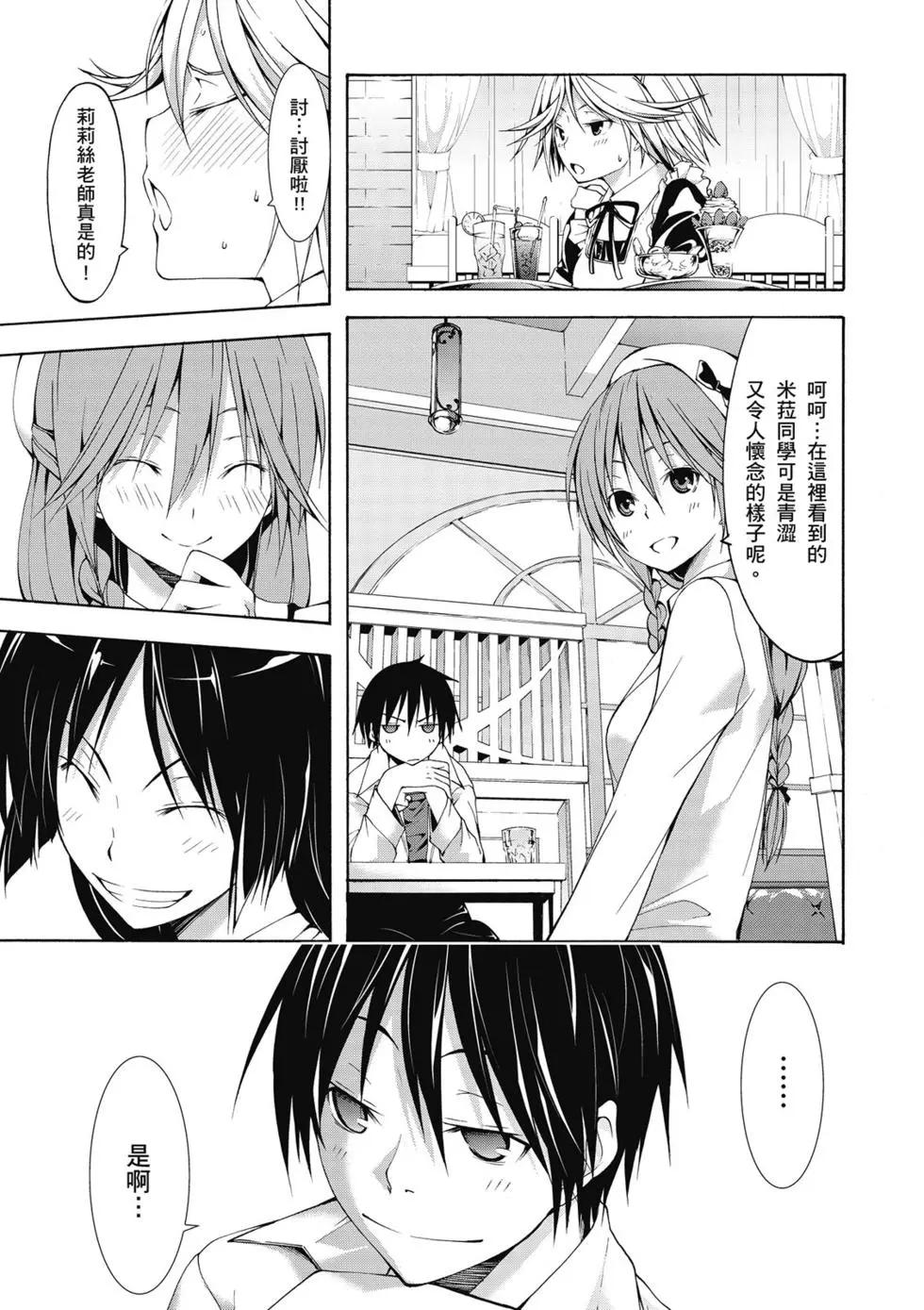 第 61 页