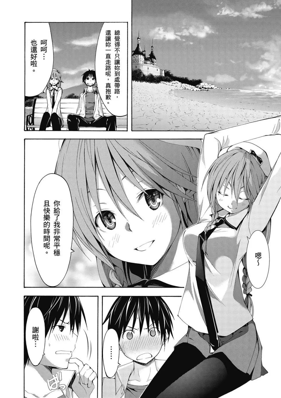 第 64 页