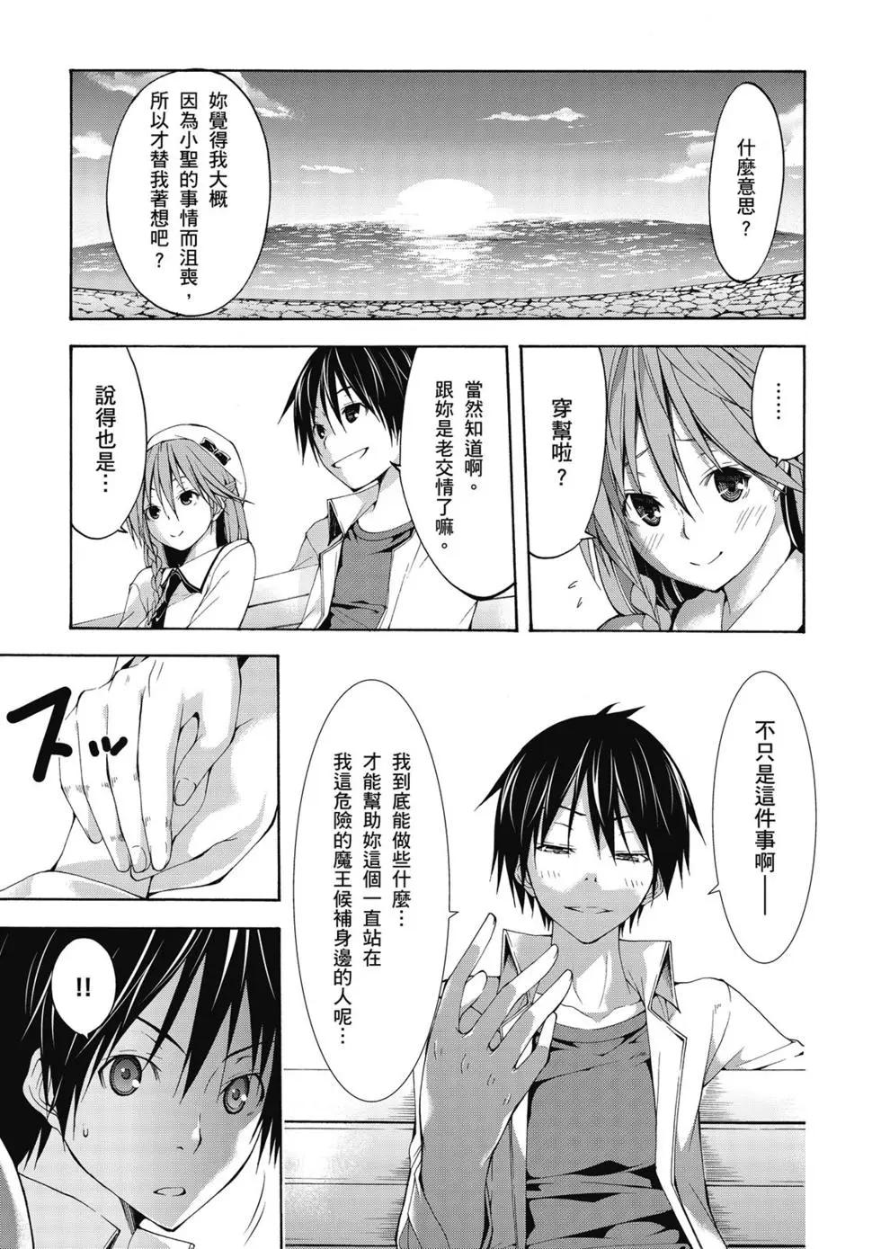 第 65 页