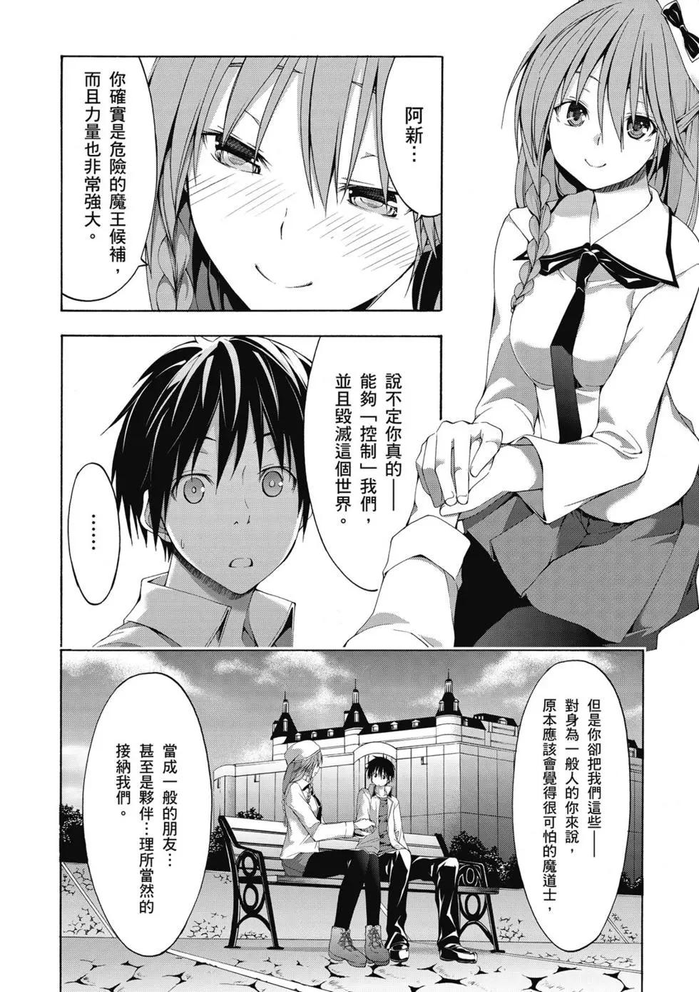 第 66 页
