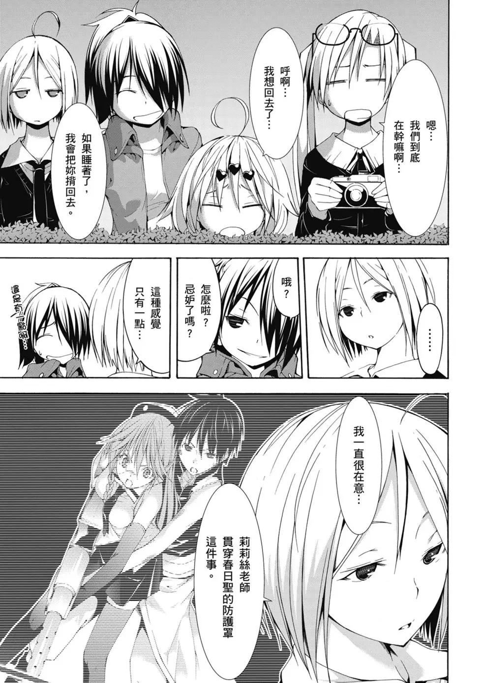 第 69 页