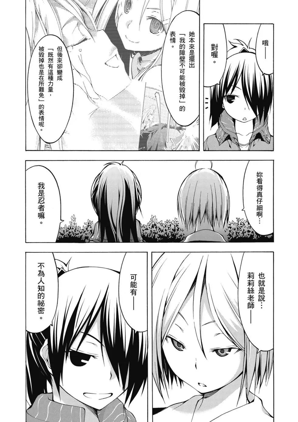 第 70 页