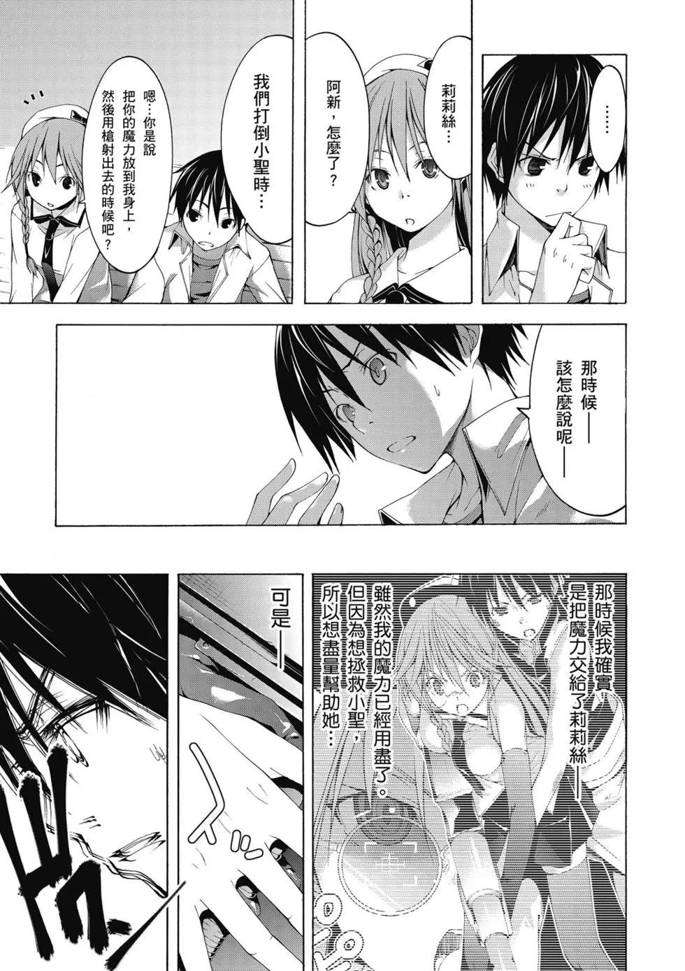 第 71 页