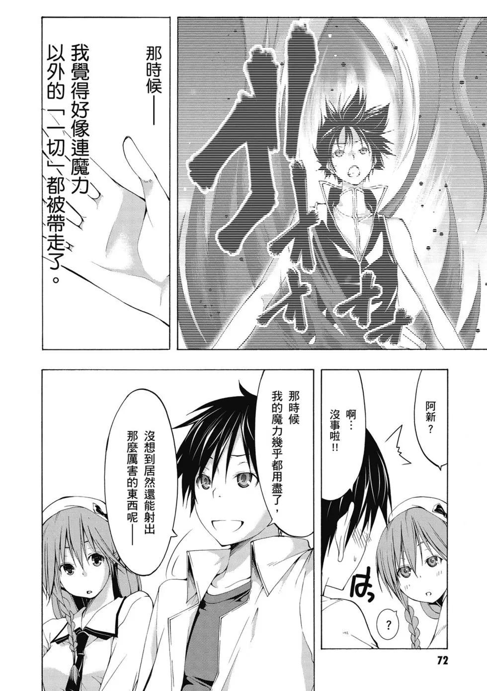 第 72 页