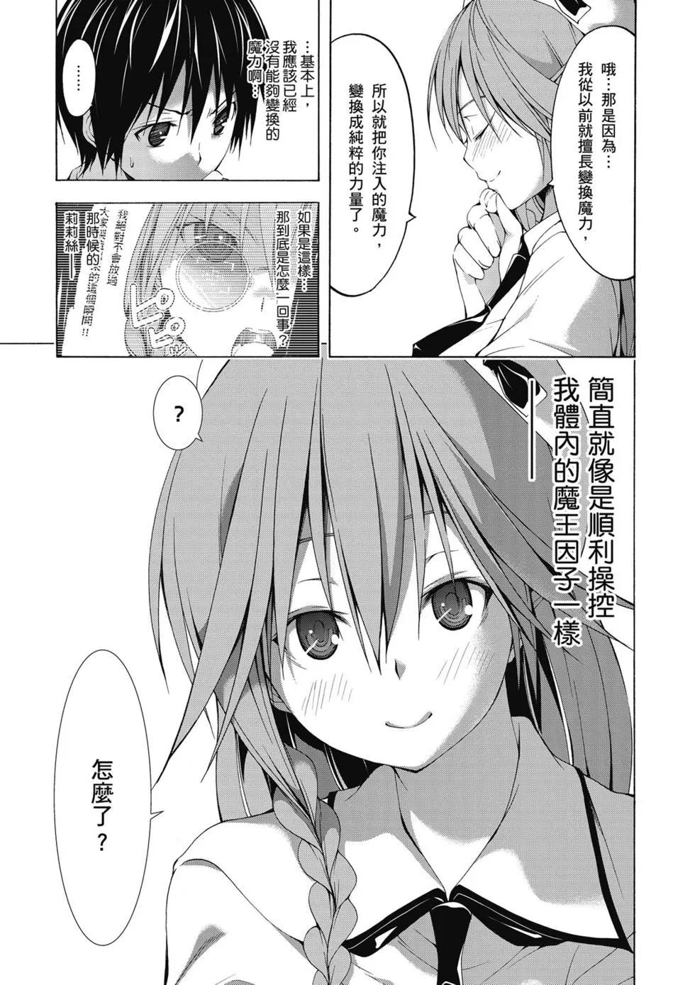 第 73 页