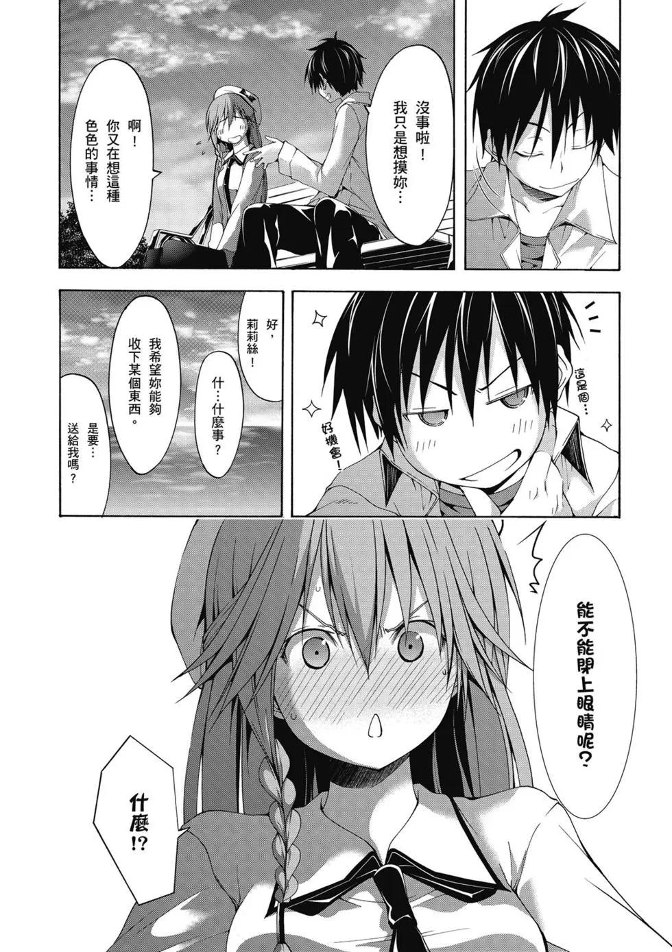 第 74 页