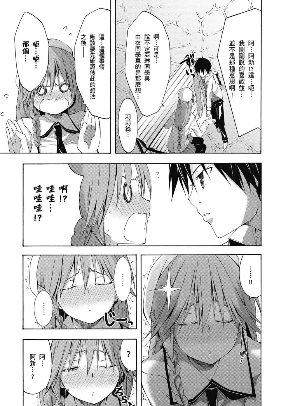 第 75 页