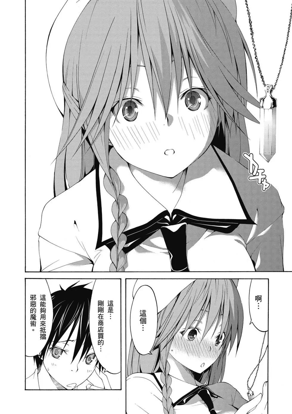第 76 页