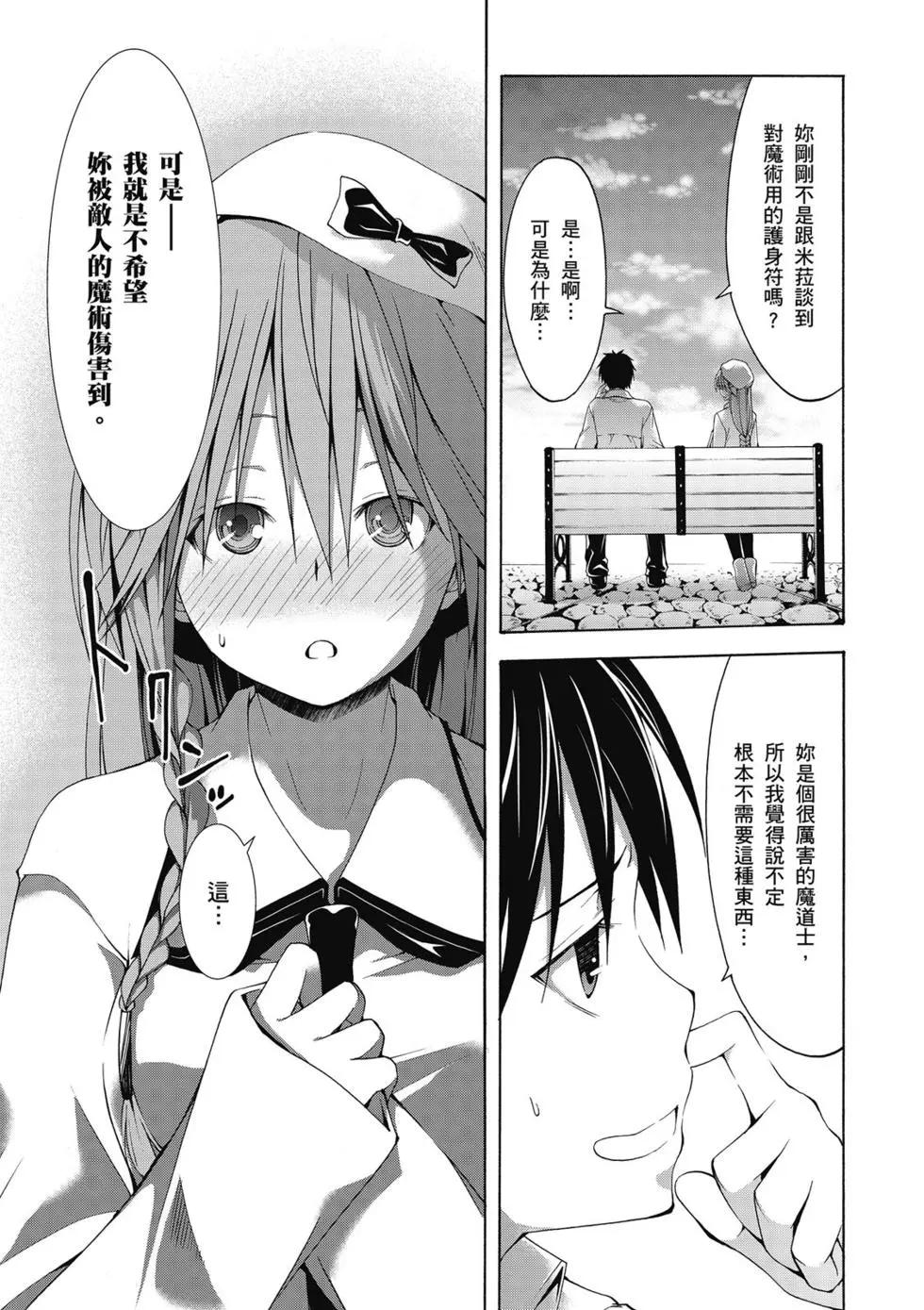 第 77 页