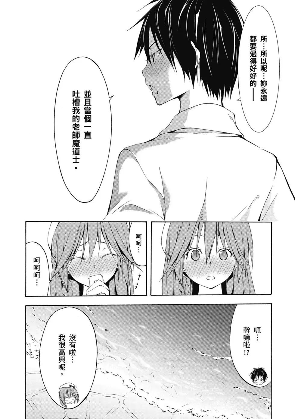 第 78 页