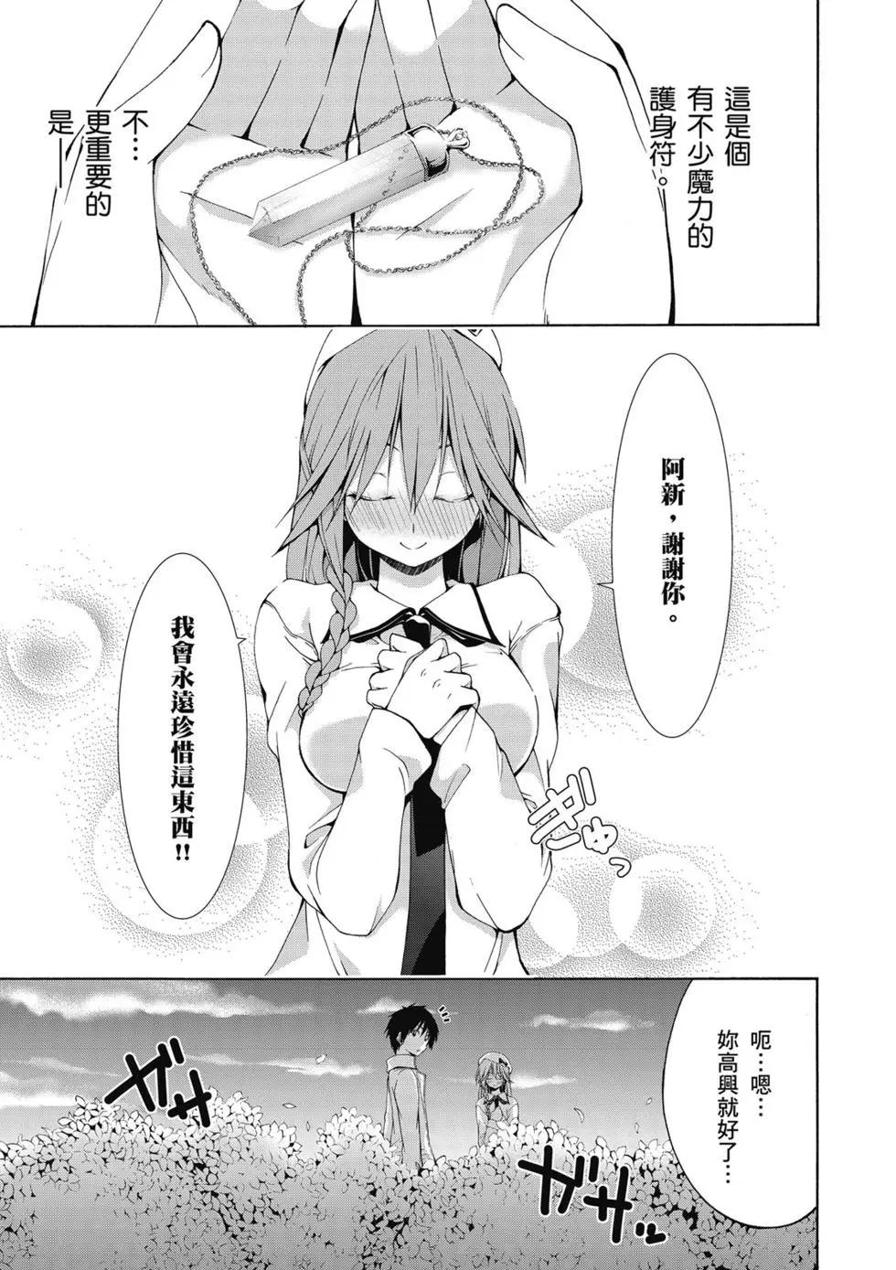 第 79 页