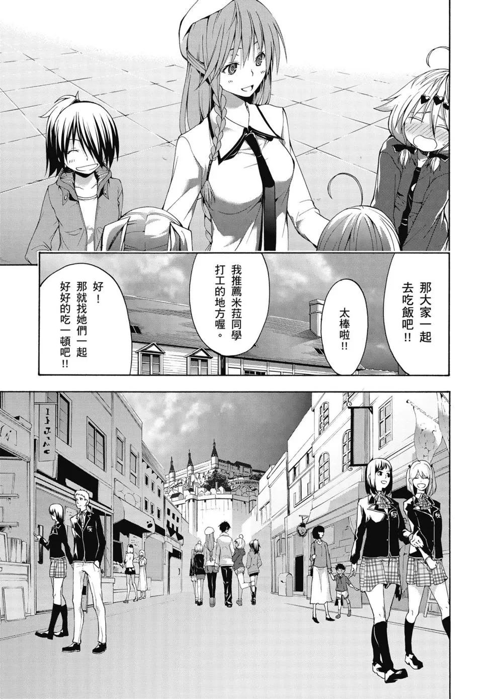 第 81 页