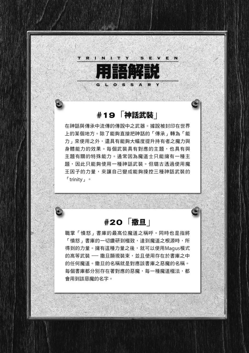 第 82 页