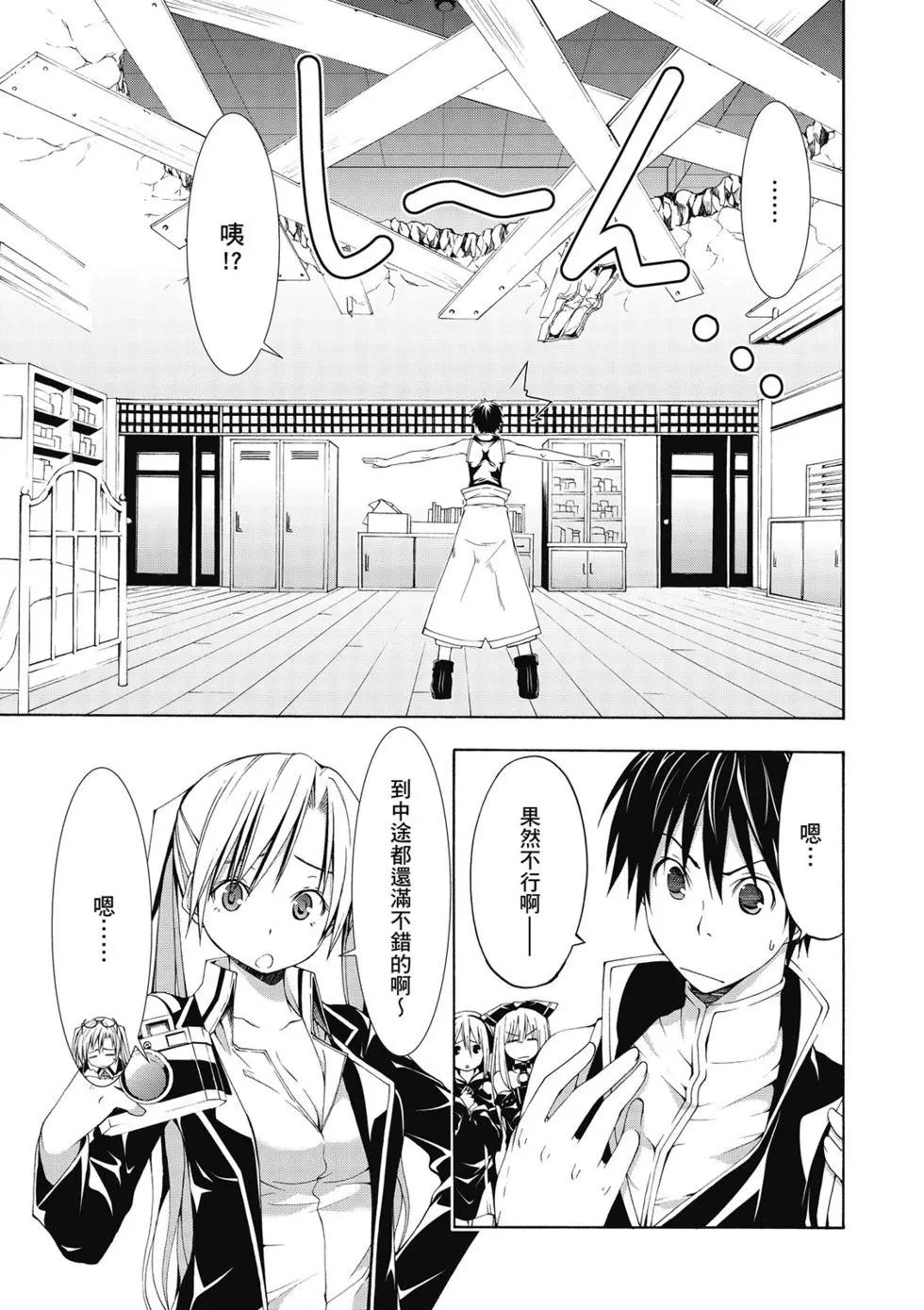 第 85 页