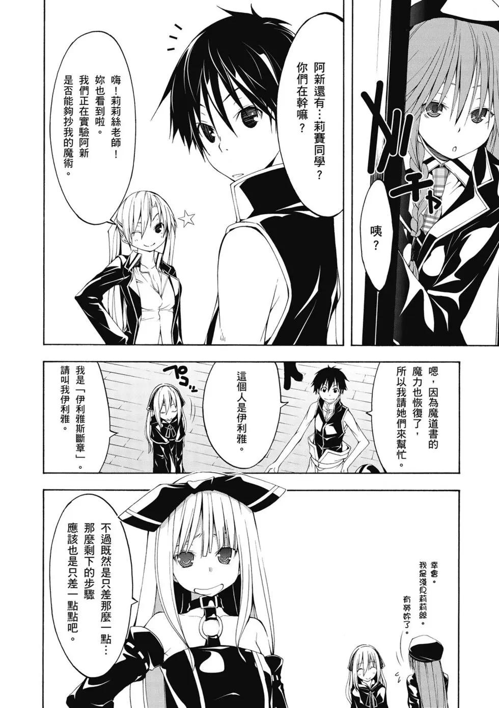 第 86 页