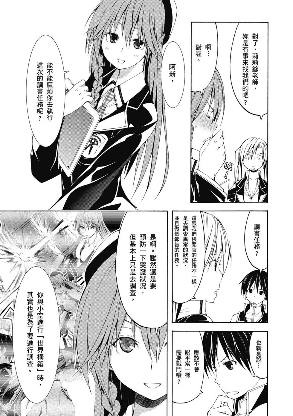 第 89 页